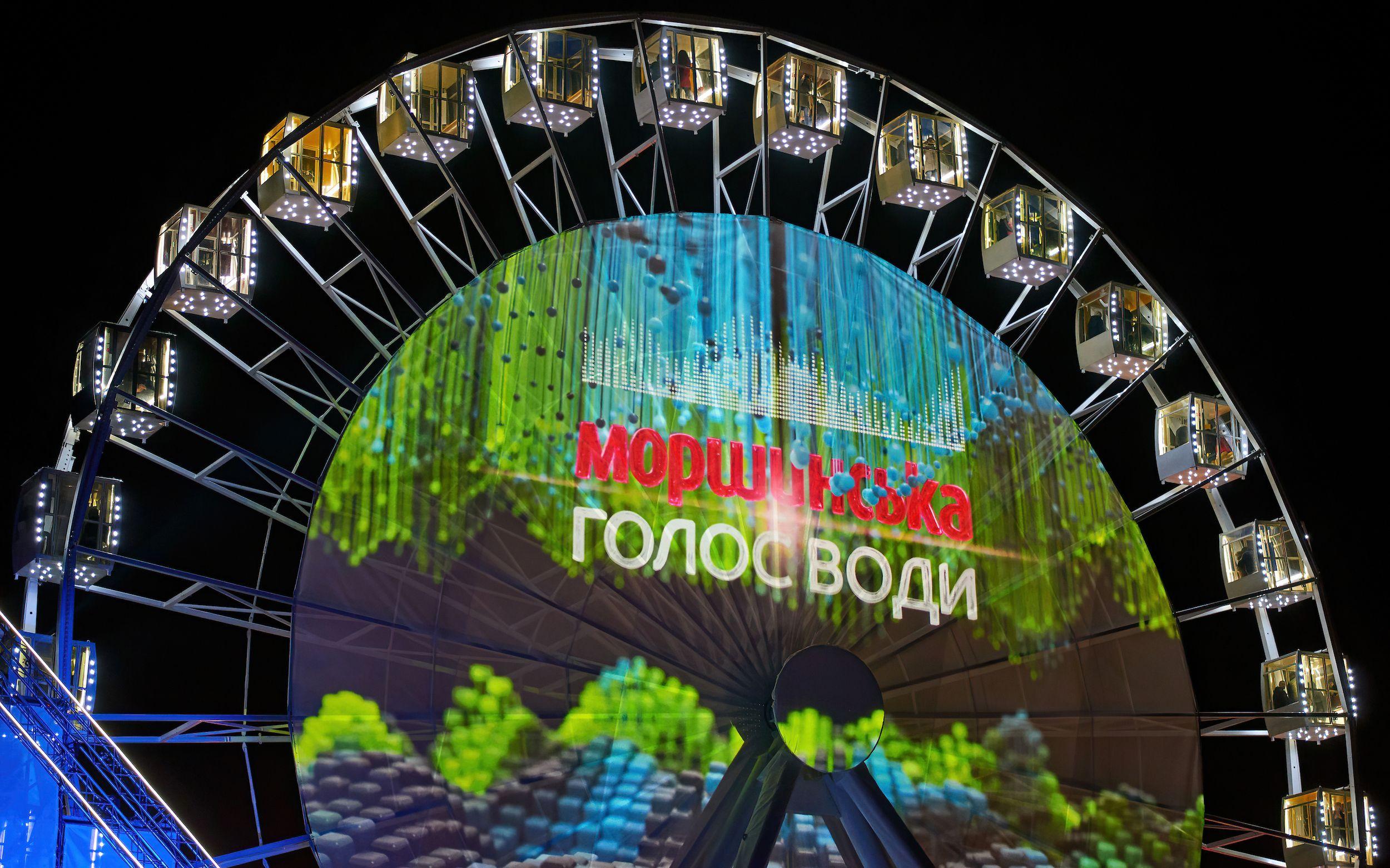 Video mapping onto a Ferris wheel