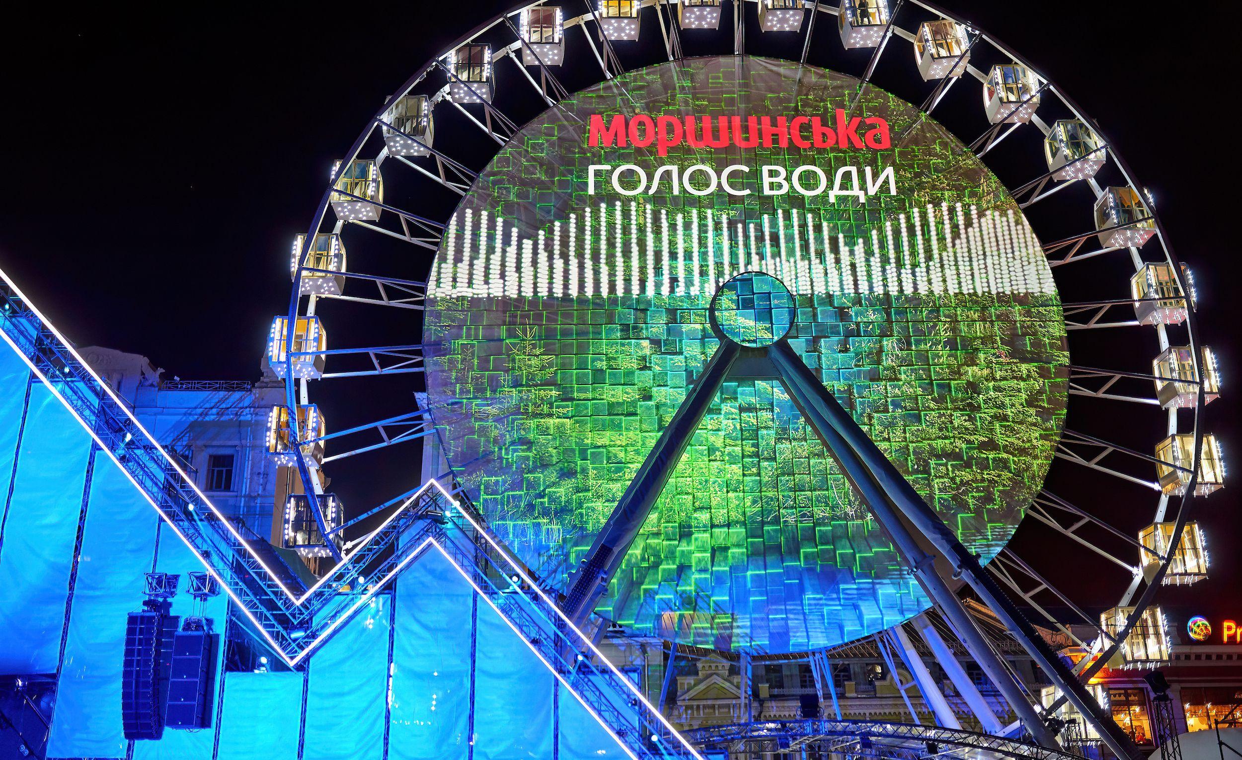 Ferris wheel covered with a projection, showcasing Screenberry's video mapping capabilities