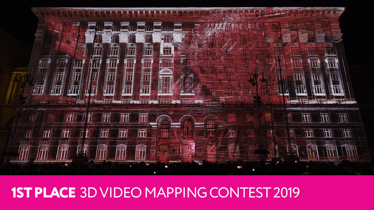 Building facade covered with an architectural projection mapping, showcasing Screenberry's contribution to the Kyiv Lights Festival