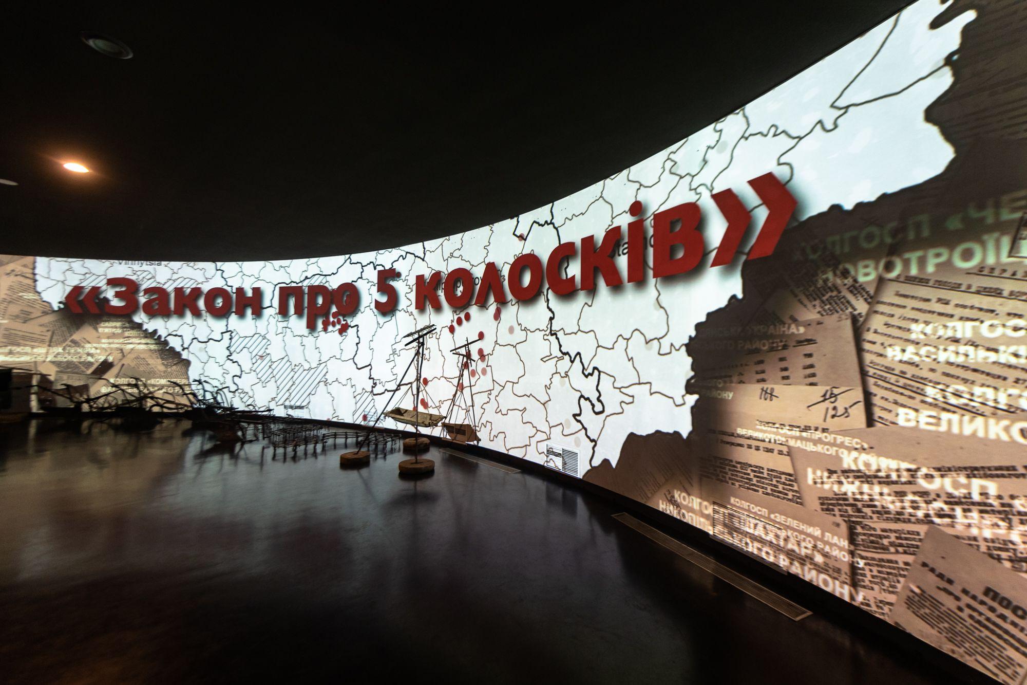 360° video panorama at Holodomor Museum