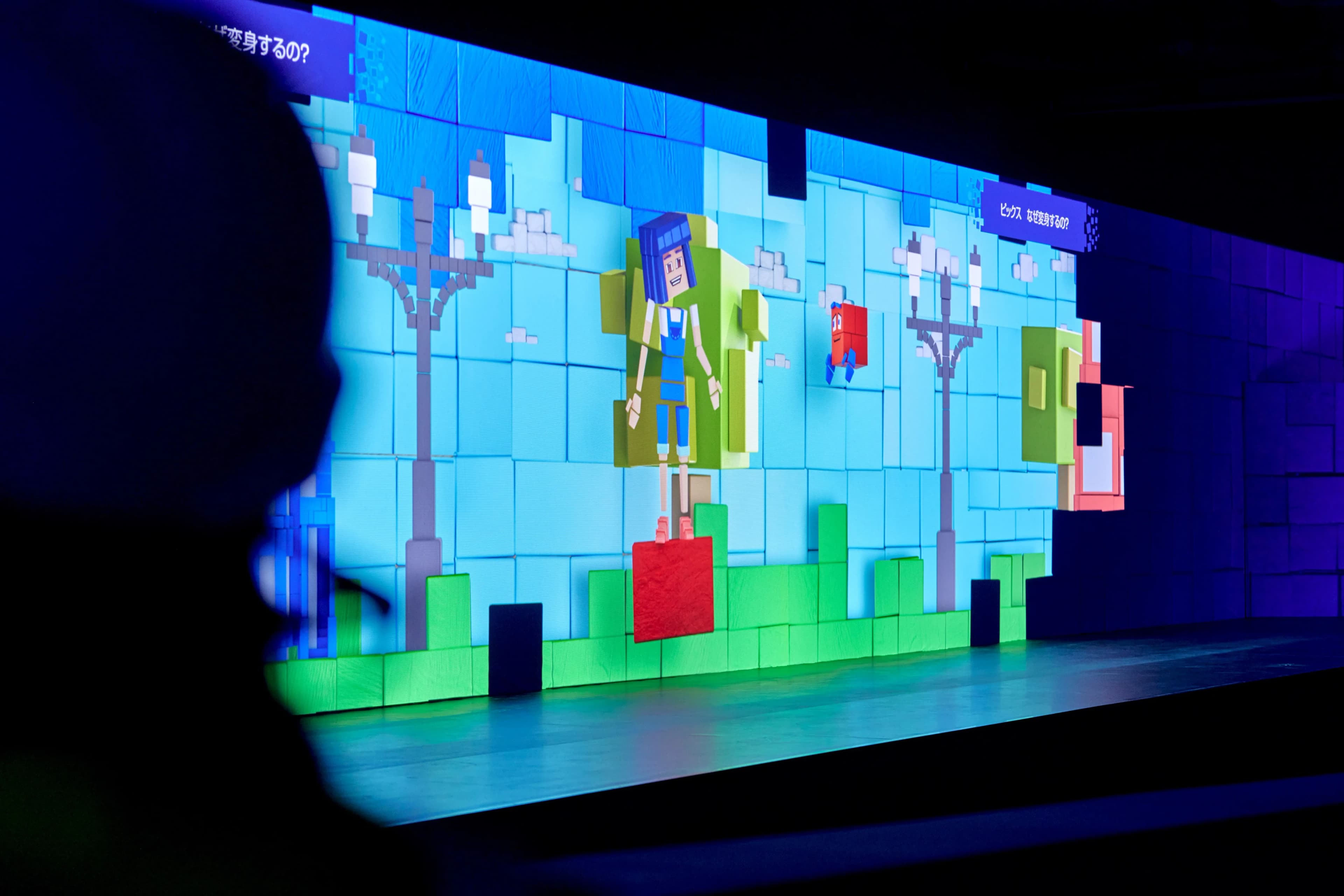 Projection mapping of a pixelated girl and animated landscape, powered by a Screenberry media server at the UK Pavilion, Expo 2025 Osaka