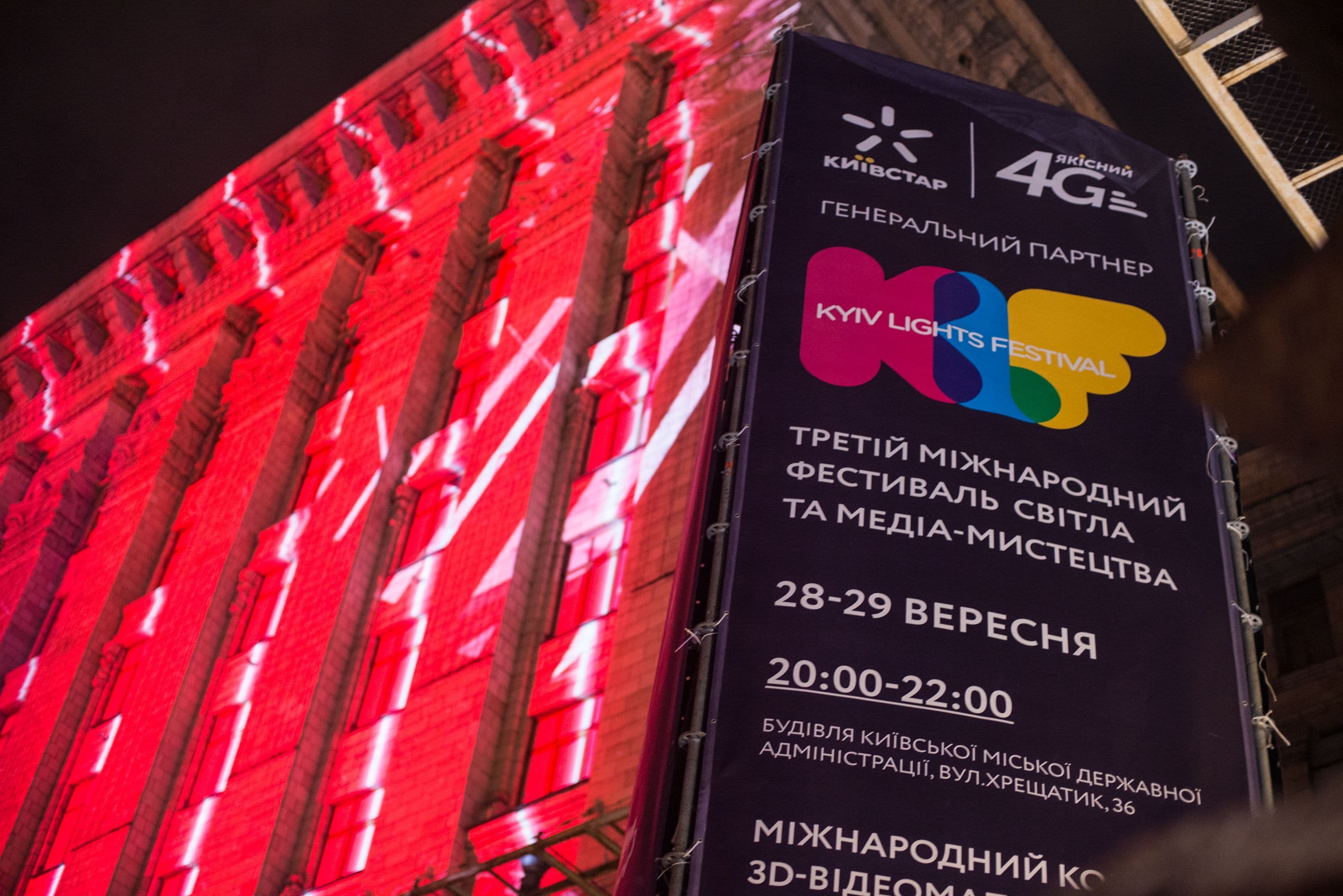 Video mapping at KLF2019